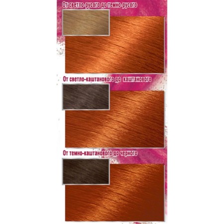 Garnier Color Sensation Cream-hair, tone 7.40 Amber bright red-3
