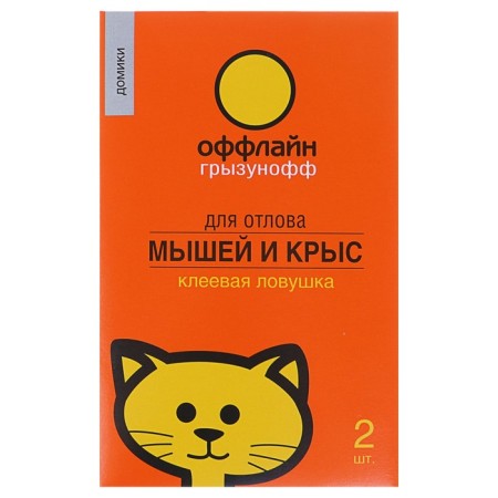 Adhesive trap from mice and rats Gryzunoff House, 2 pcs