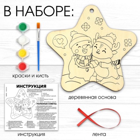 Wood painting "Snowman and deer"-1