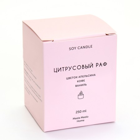 Candle in the bank Aromatic "citrus raf", orange, coffee, vanilla, 250 ml-8