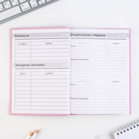 Set Diary, Planing and Pen "Best Educator"-5