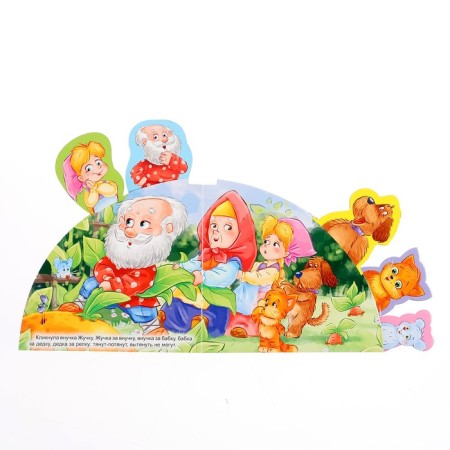 Tales with bookmarks "Turnip"-5