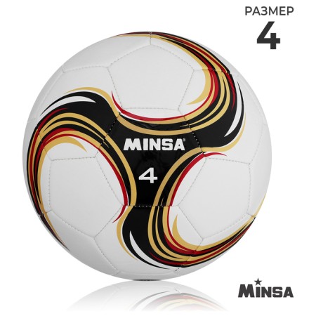 Ball football minsa futsal, PU, ​​machine stitching, 32 panels, p. 4