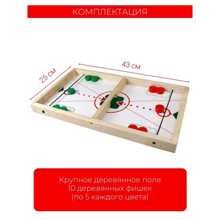 Wooden table "Dabble sling"-1