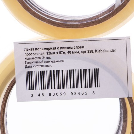 Klebebänder packaging tape, transparent, 12 mm x 57 m-1