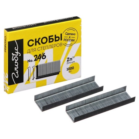 Globus staples for the stapler, 1000 pcs., No. 26/6, high -quality steel-4