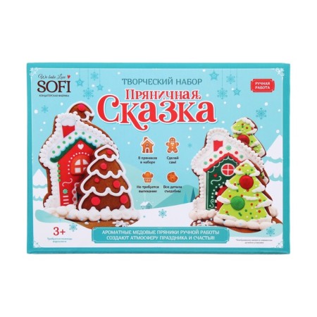 New Year. Set for creativity "Gingerbread Family", gingerbread gingerbread, 900 g-1