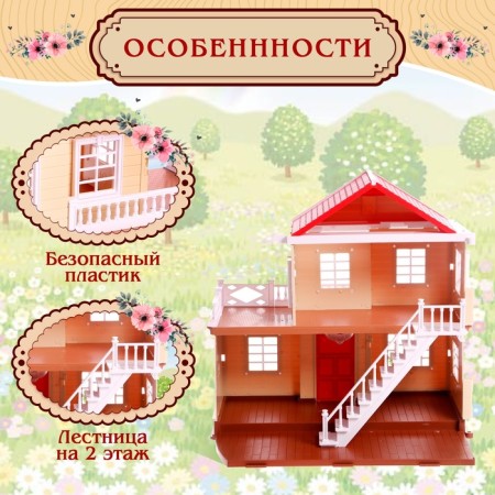 House for animals "Putter House" with accessories-2