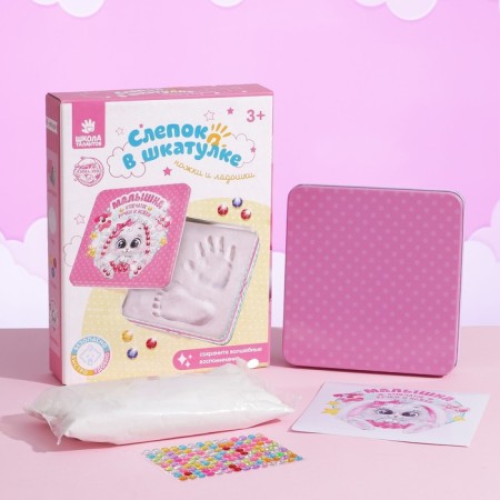 Set for creativity "Make a castle handle and legs from gypsum, bunny"-1