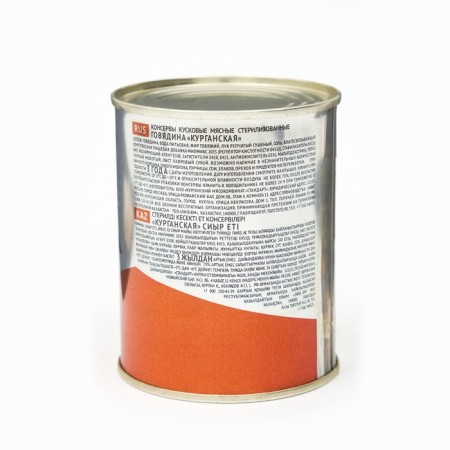 Beef stew "Prigozhino", Kurgan, 340 g-4