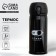 Thermos "Peremptility Mode", 350 ml