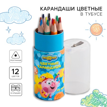 Colored pencils in a tube, 12 colors, trihedral, Smeshariki
