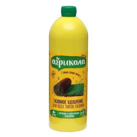 AGRICOL FARTICAL, 900 ml