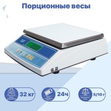 Portable Libra M-UR 326AFL-32.5 LCD 