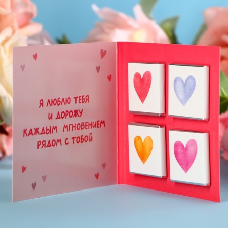 Chocolate postcard "I love you", 4*5 g-1