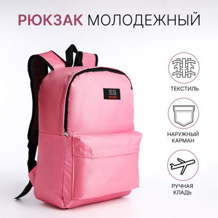 A backpack with a zipper, external pocket, pink color