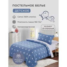 Bed linen 1.5 joint venture Diva Afrodita, size 150x220 cm, 150x220 cm, 50x70 cm