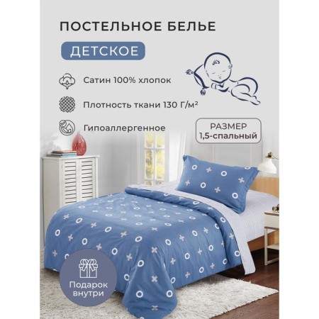 Bed linen 1.5 joint venture Diva Afrodita, size 150x220 cm, 150x220 cm, 50x70 cm