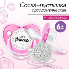 Set: Nipple - Orthodontic dummy with a holder, Little Princess, with a cap, from 6 months, pink/silver, rhinestones