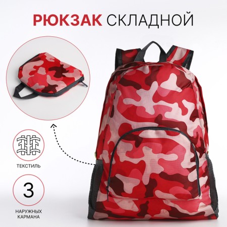 A backpack with a zipper, the color is red/pink