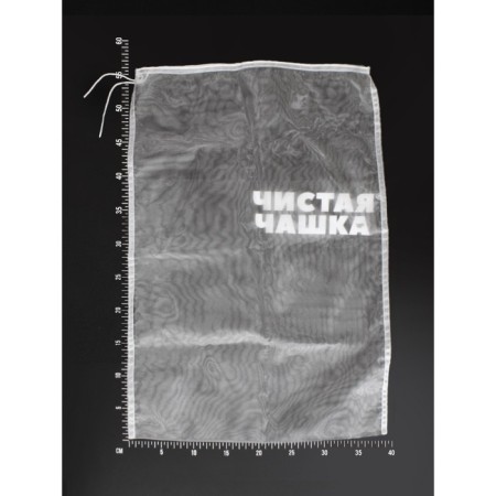 Bags for filtering, spin and storage clean cup, 40x60 cm, super -strength, nylon, 2 pcs-1