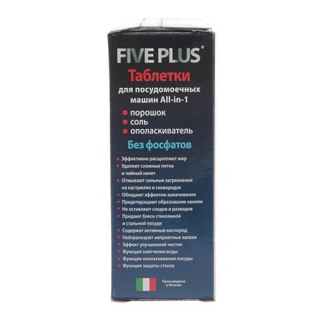 Five Plus dishwashers tablets, 30 pcs-2