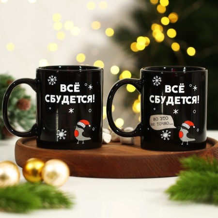 New Year! Homeleon mug New Year ceramic “Everything will come true!”, 350 ml, black color-2