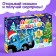 Advent Calendar “We celebrate the New Year with the Blue Tractor”, 11 puzzles and toy