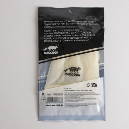 Household gloves Raccoon, size S, white color-4