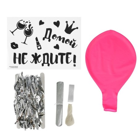 Batter "Do not wait home" 36 ", with Tassel tape, sticker, pink-2