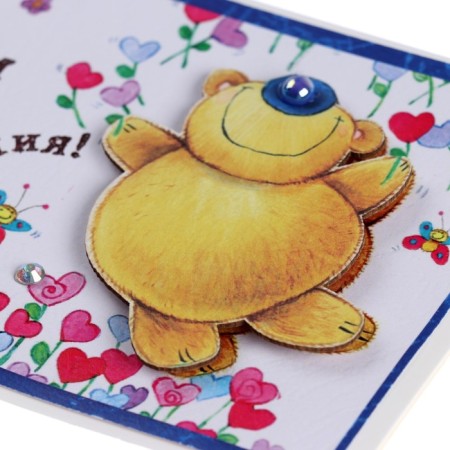 Postcard "Happy Happy Your Birthday!" Handmade, Bear, 11.5x17 cm-3