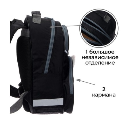 School backpack, 37 x 26 x 13 cm, ergonomic back, calligrata Ac-3