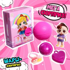 A set of toys-scurry in the ball 