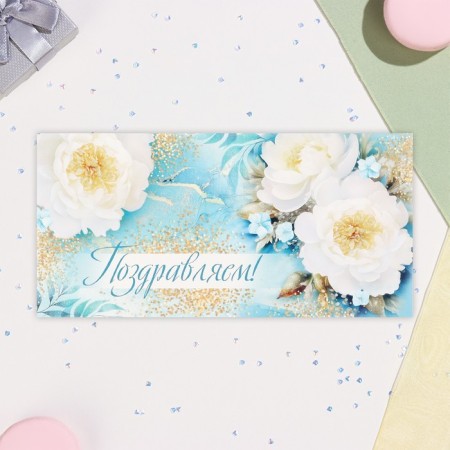 Money envelope "Congratulations!" glitter, flowers in the background, 17x8 cm-1