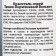Chocolate Velur Food Coloirs Black, 250 ml