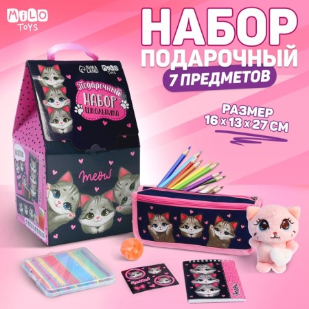 Gift set with a soft toy "Cat", 7 items