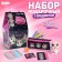 Gift set with a soft toy "Cat", 7 items