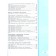 Textbook. GEF. Russian language, 2018. Grade 8. Rybchenkova L.M.