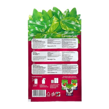 Air flavor, Greenfield "Red Orange"-1