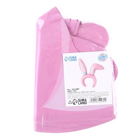 Foil ball "Bunnecks", pink-1