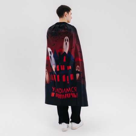 Carnival cloak "See you at midnight"-4