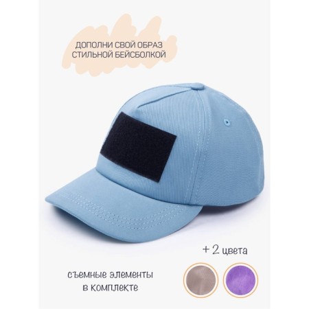 Children's cap, size 50-52 cm, blue color-4