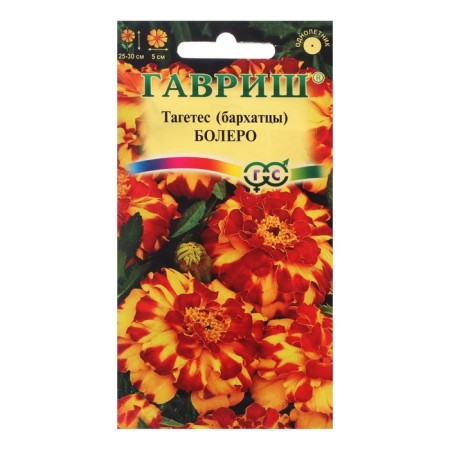 Flower seeds of marigolds rejected (tagetes) "Bolero", 0.3 g
