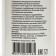 Vitamin-mineral complex Covitamin Bio "Biosinergy", 60 tablets