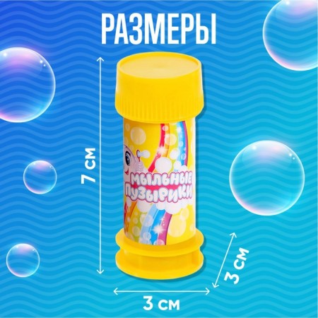 Soap bubbles, 35 ml, color mix-1