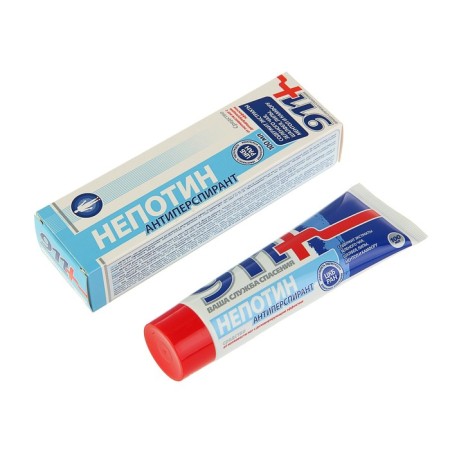 Pluggishness of the legs 911 "Nepotin" with a deodorizing effect, 100 ml