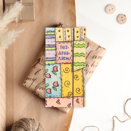 Wooden envelope carved "Congratulations!" yellow tone, 8x16 cm