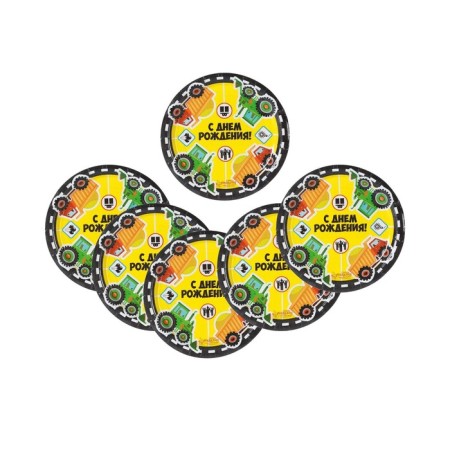 Disposable paper plate "Happy birthday" freight car, 18 cm-1