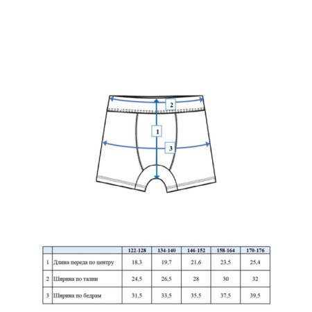 Coward cowards for a boy, height 146-152 cm, 5 pcs-1