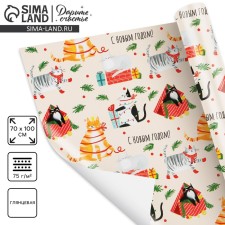 Бумага упаковочная глянцевая «Новогодние коты», 70 х 100 см, Новый год